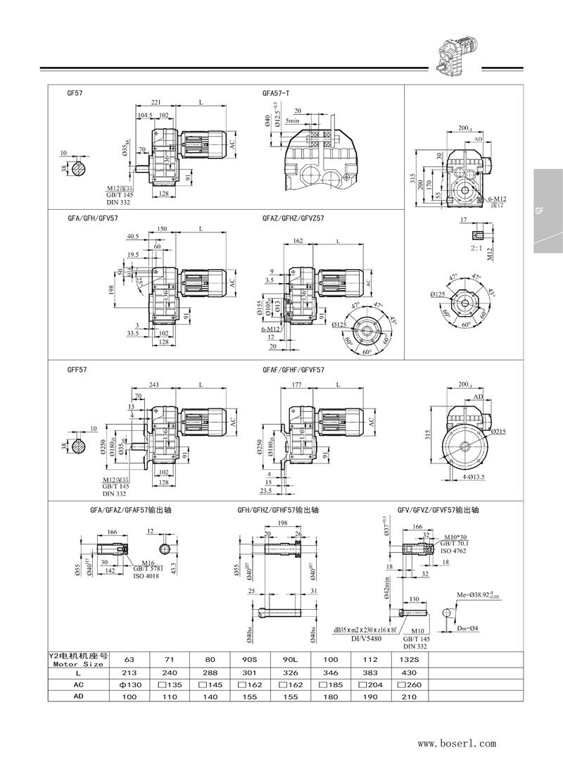 1681450450570455.jpg 德國(guó)BOSERL減速機(jī)電機(jī)F57.jpg